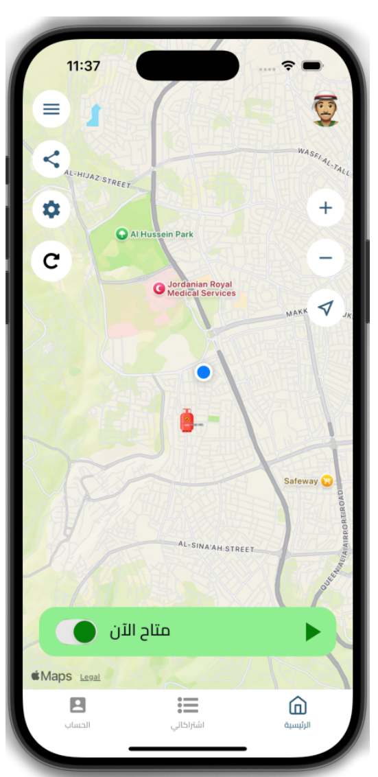 تطبيق MAKAN على iOS